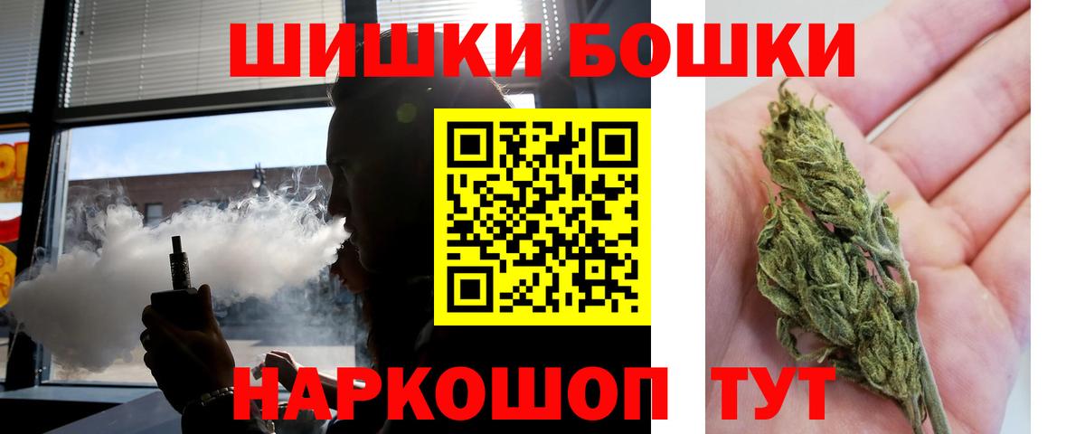 Шишки марихуана VHQ Магнитогорск